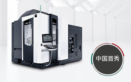 Future-oriented manufacturing solutions for the Chinese market